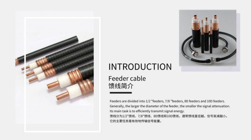 High Quality 1/2" RF Feeder Cable Coaxial Cable