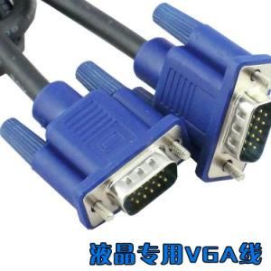 Qualified VGA Cable