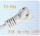 Power Cord Plug with PSE Certificated (YS-59A)