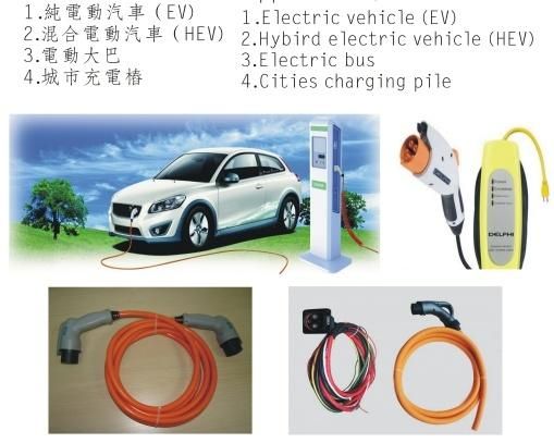 Electric Vehicle Charging Gun Harness