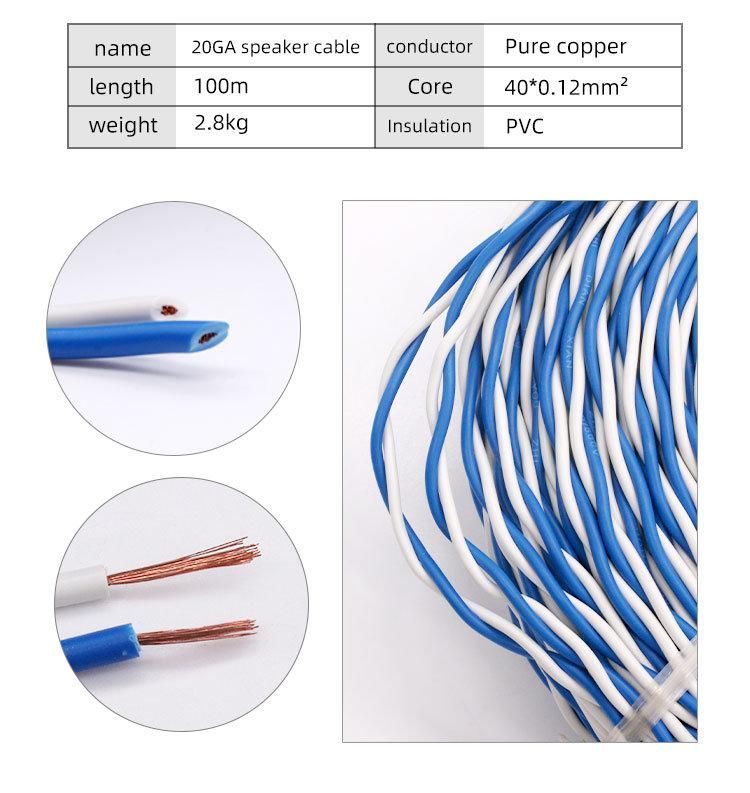 China Factory Wholesale 20ga Pure Copper Speaker Cable, Audio Modification Cable, Car Door Speaker Cable