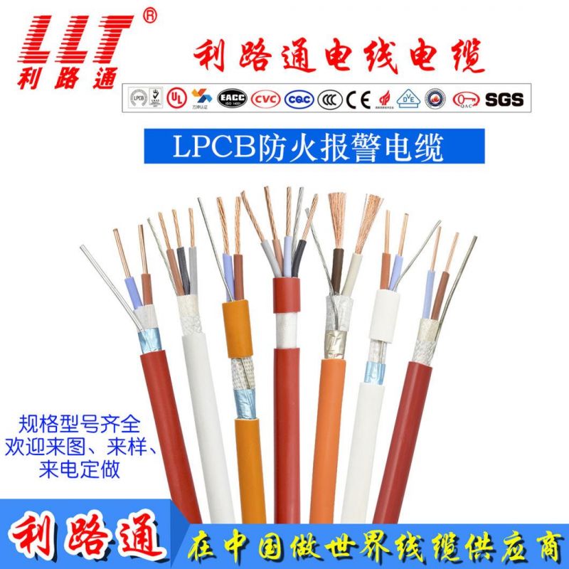 2c 1.5mm 180 Minutes Fire Rated Fire Rated Cable Apply for Fire Alarm System