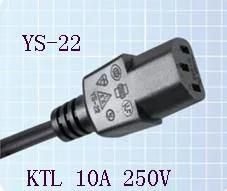 Kc Insulated Power Cord (YS-22)