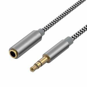 3.5mm Trs Extension Cable with Nylon Braid