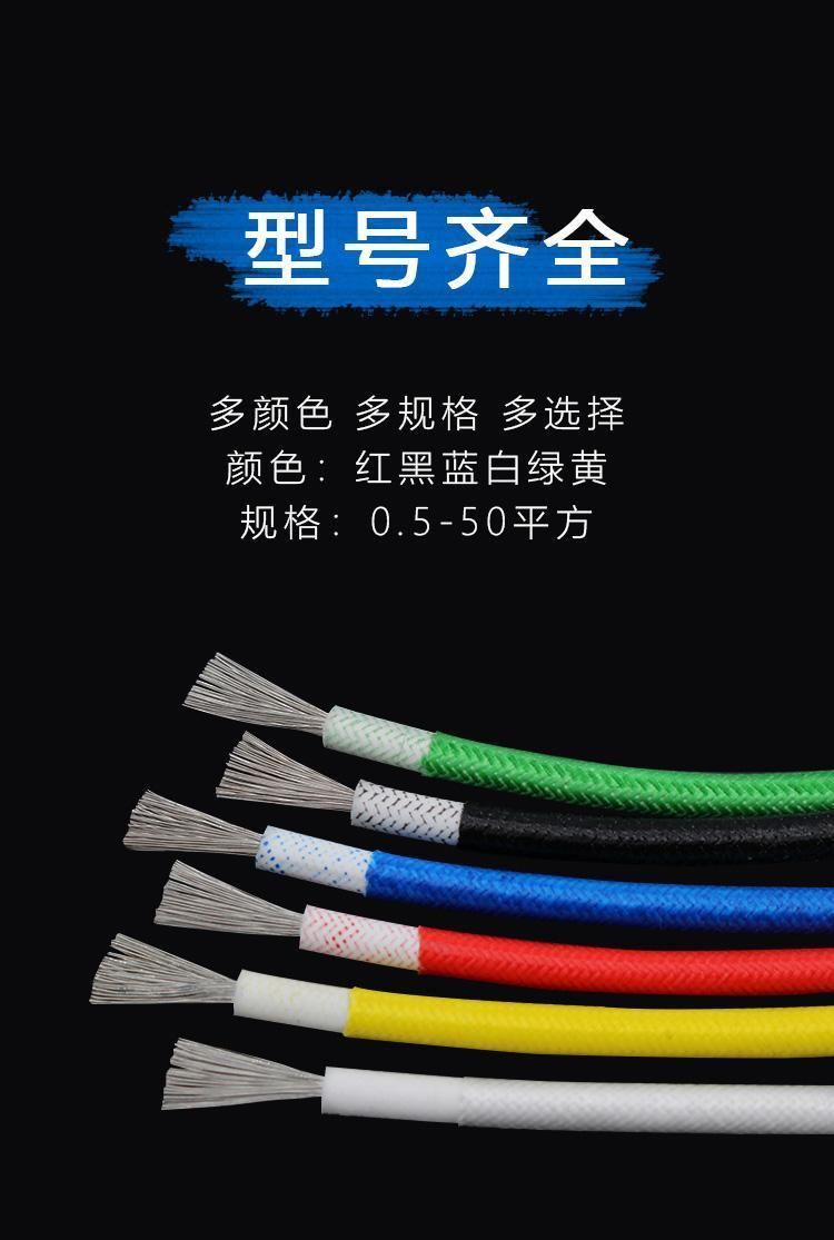 Silicone Braided Cable UL3122 High Temperature Wire 300º C Fiberglass Weaving Heating Electric Wire Color Size Customizable