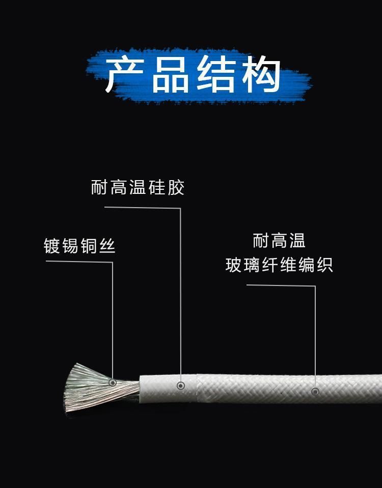 Silicone Braided Cable UL3122 High Temperature Wire 300º C Fiberglass Weaving Heating Electric Wire Color Size Customizable