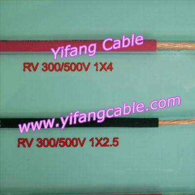 (300/500V) Flexible Copper Wire for Mobile Equipment